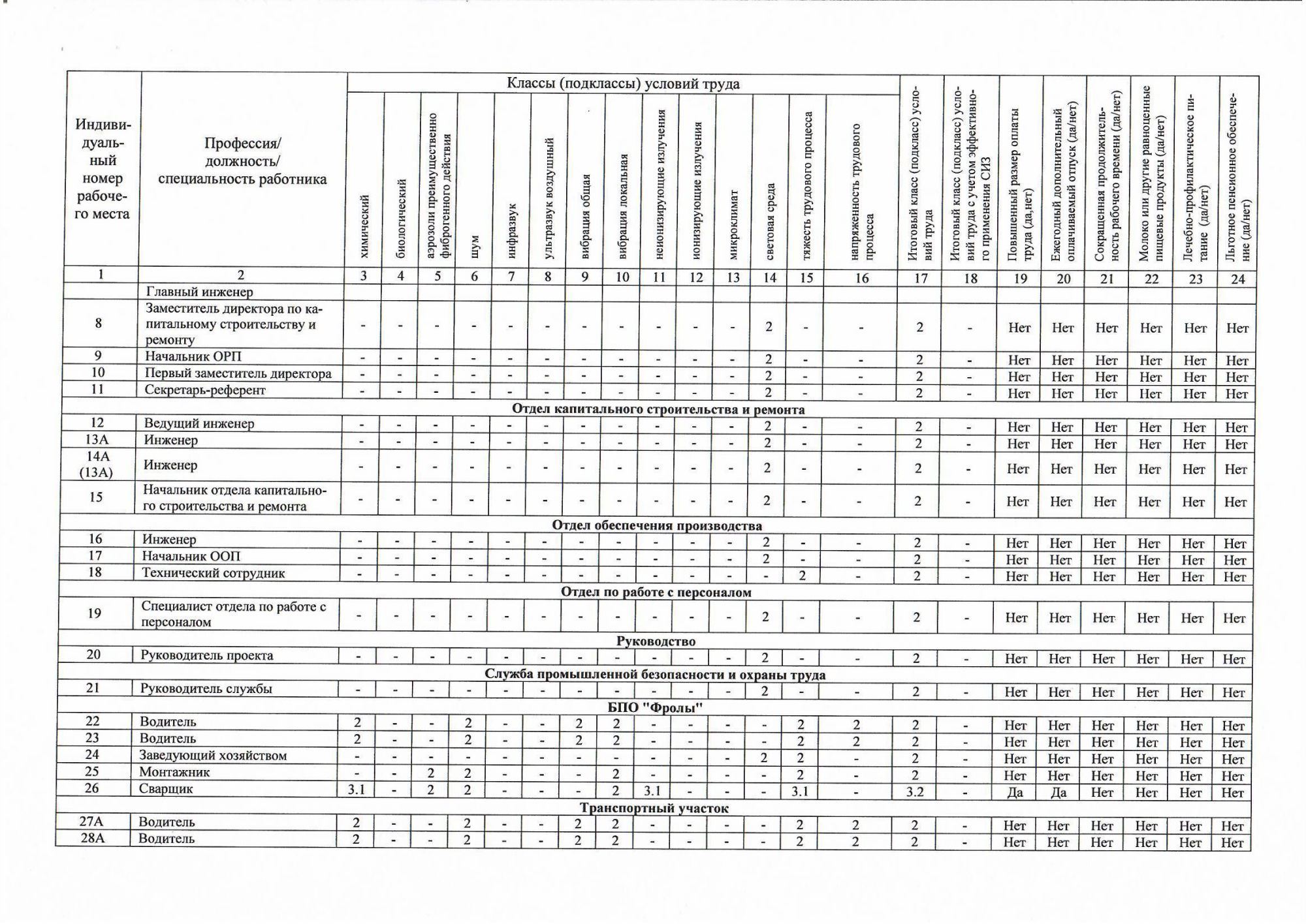 3350c737545745e5a65db5ddf4249931prQ6QS30uPyPtk3n-1.png